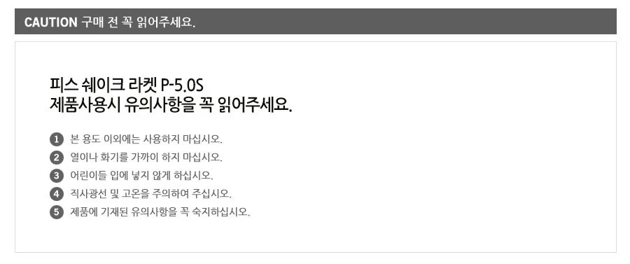 초보자탁구라켓 연습라켓 탁구라켓 쉐이크핸드형 2개 상세4