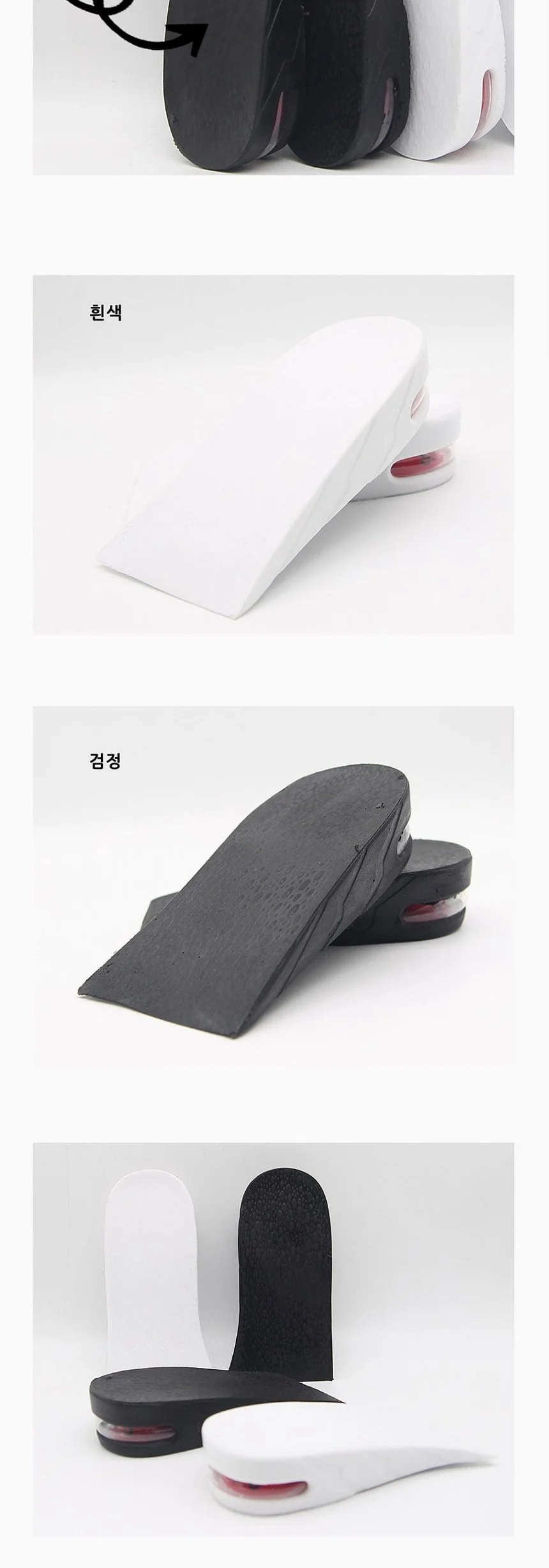 남여공용 에어백 1단 3cm 뒤굽 키높이깔창 화이트 상세5