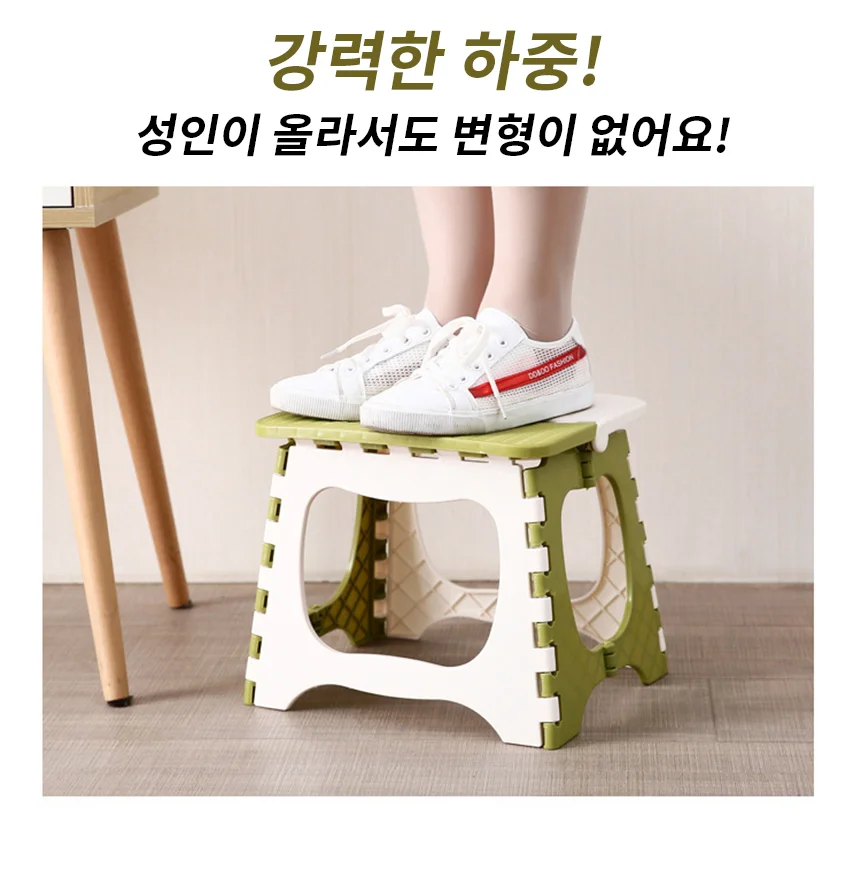 플라스틱 폴딩의자체어 접이식발판 간의의자 간이의자 상세3