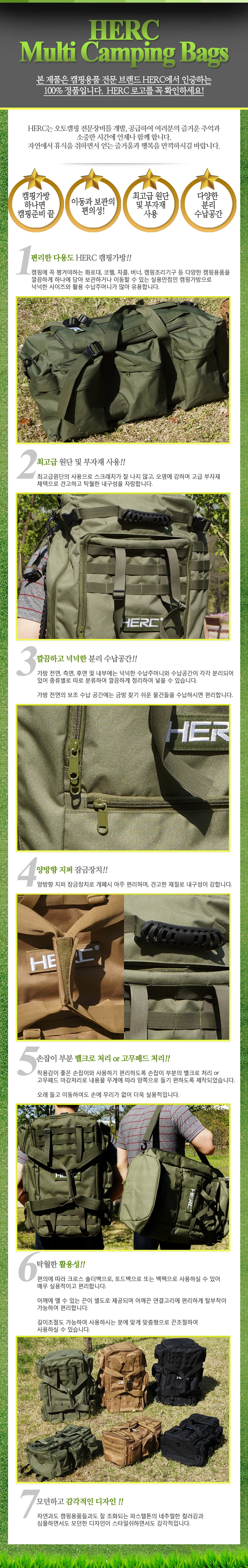 캠핑가방/다용도가방/생존배낭/지진/등산배낭/캠핑수 상세1