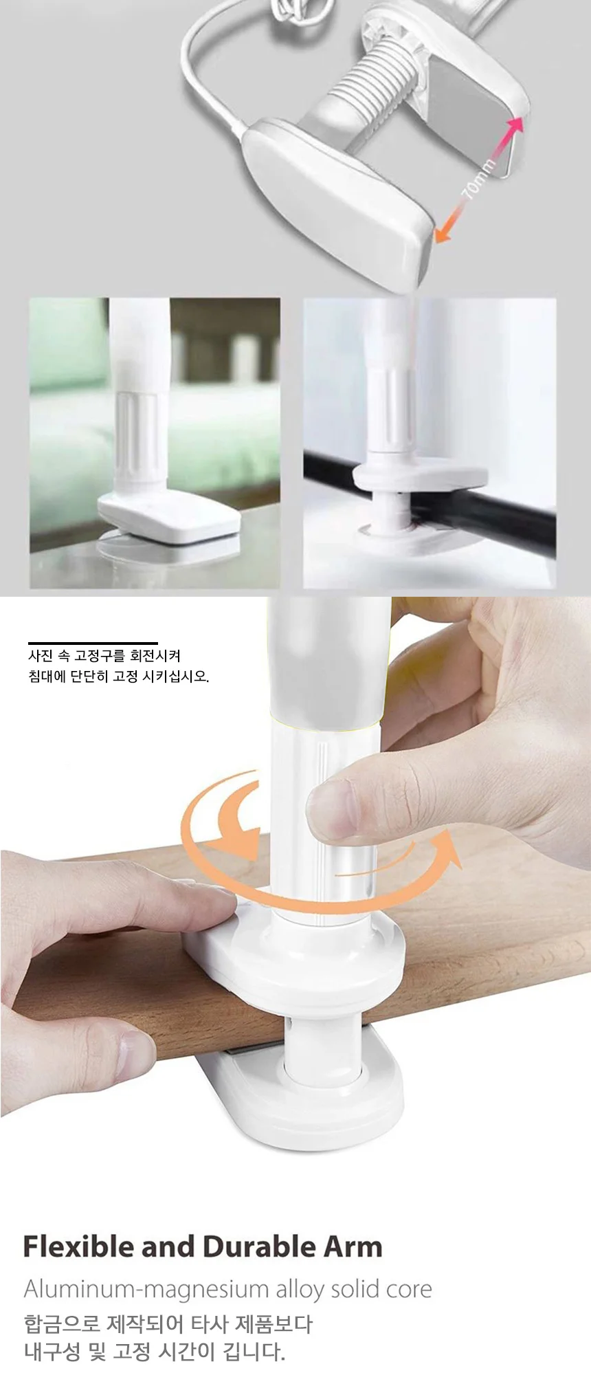 C TYPE 핸드폰 충전 자바라거치대 5핀 겸용 상세3
