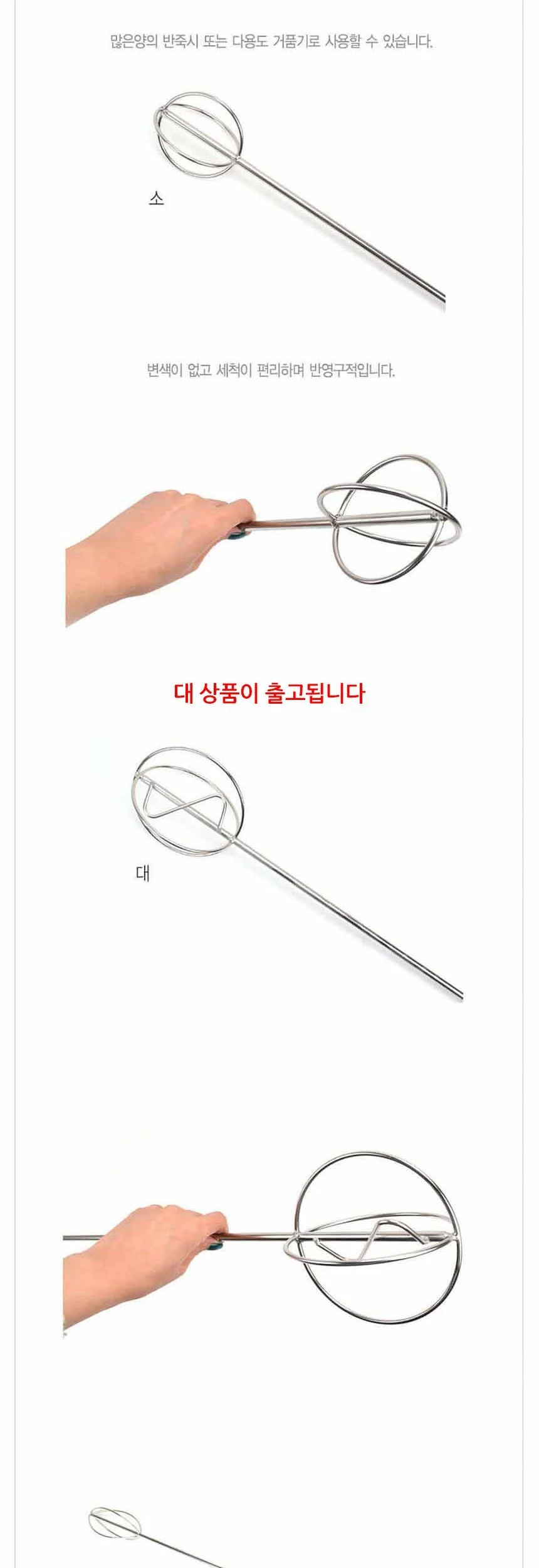 전기드릴용 밀가루 반죽기 대형 상세3