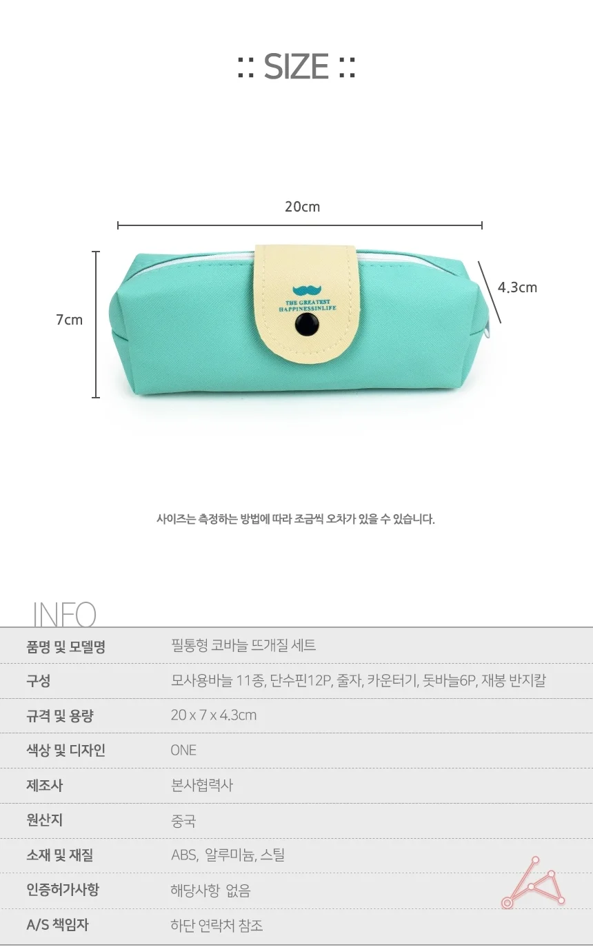 코바늘 뜨개질 세트 뜨개가방 태교DIY 선물용 수선 아기덧신 상세2