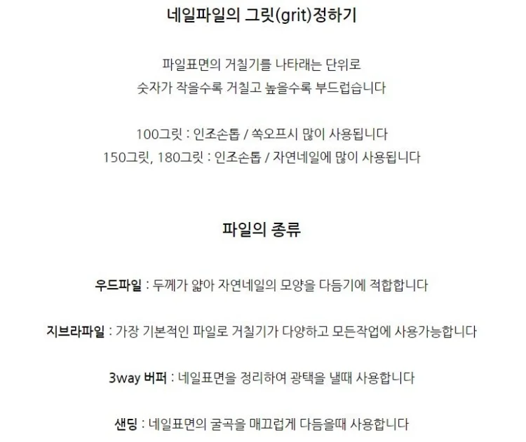 네일 우드스틱 샌딩블럭 에머리보드 지브라 우드 네일파일 100 150 180 상세3