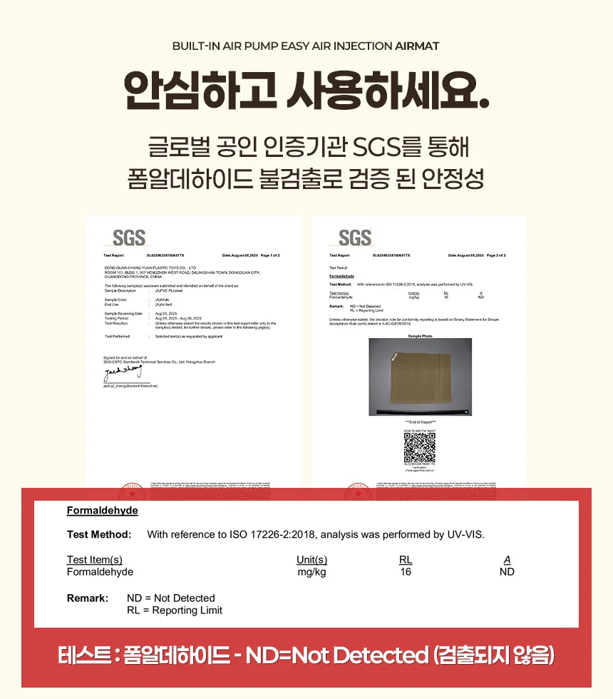 에어매트 캠핑침대 자충더블 매트리스 공기 텐트바닥 야외 캠핑용 상세3