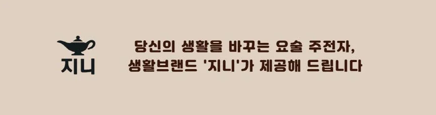 다용도 20개입 자크 25cm 수선 의류 미싱부자재 지퍼 수선용 의류 상세1