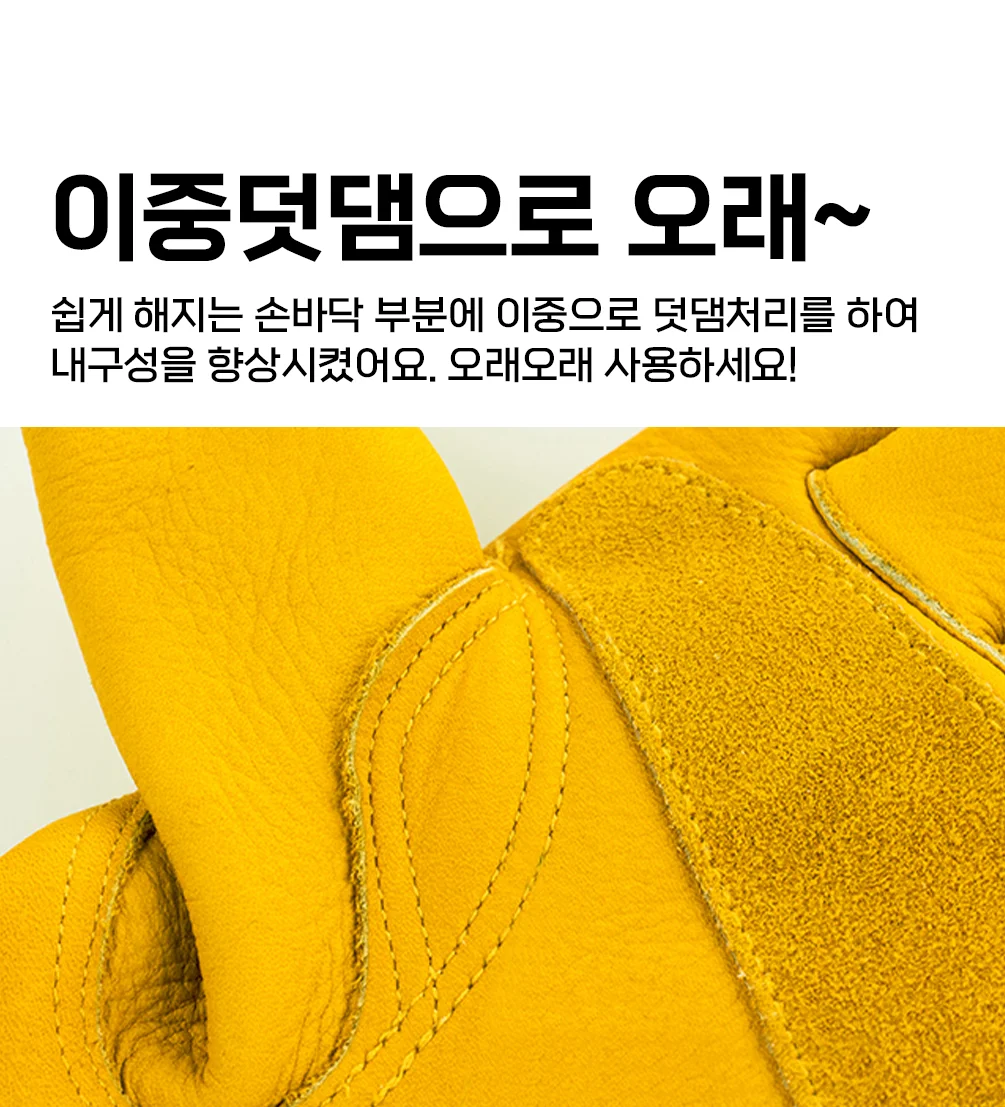 캠핑 장갑 안전 전술 가죽 화로 바베큐 불멍 모비가든 상세5