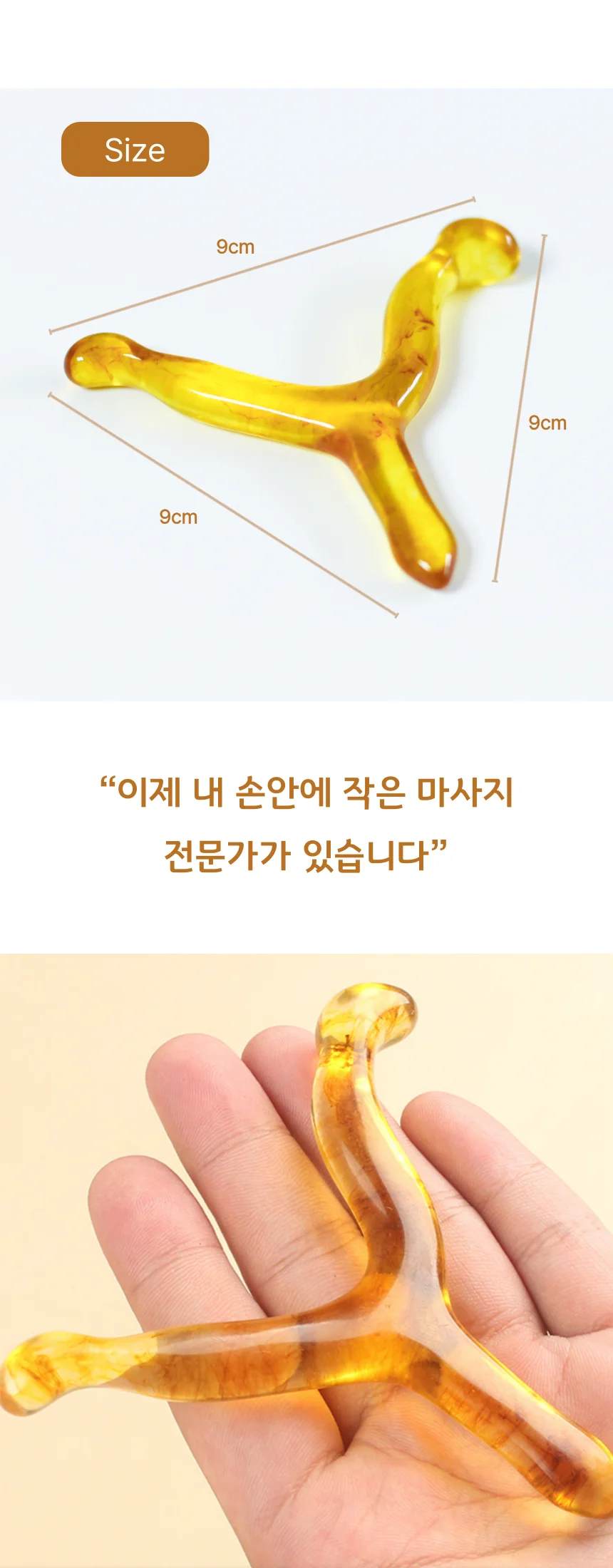 손 마사지 괄사 지압봉 겸용 셀프마사지 림프순환 상세2