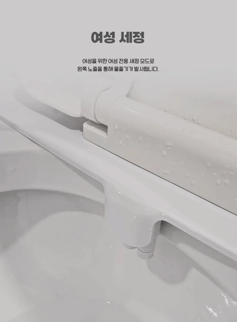 수동 기계식 비데 냉수 전용 (전기사용X) 상세3