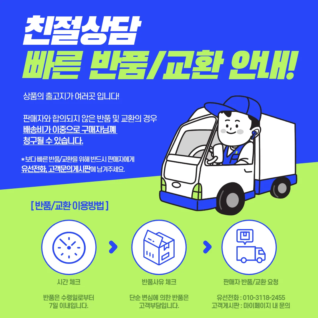 오토바이 은박시트 안장 매트 스쿠터 오토바이시트커버 상세3