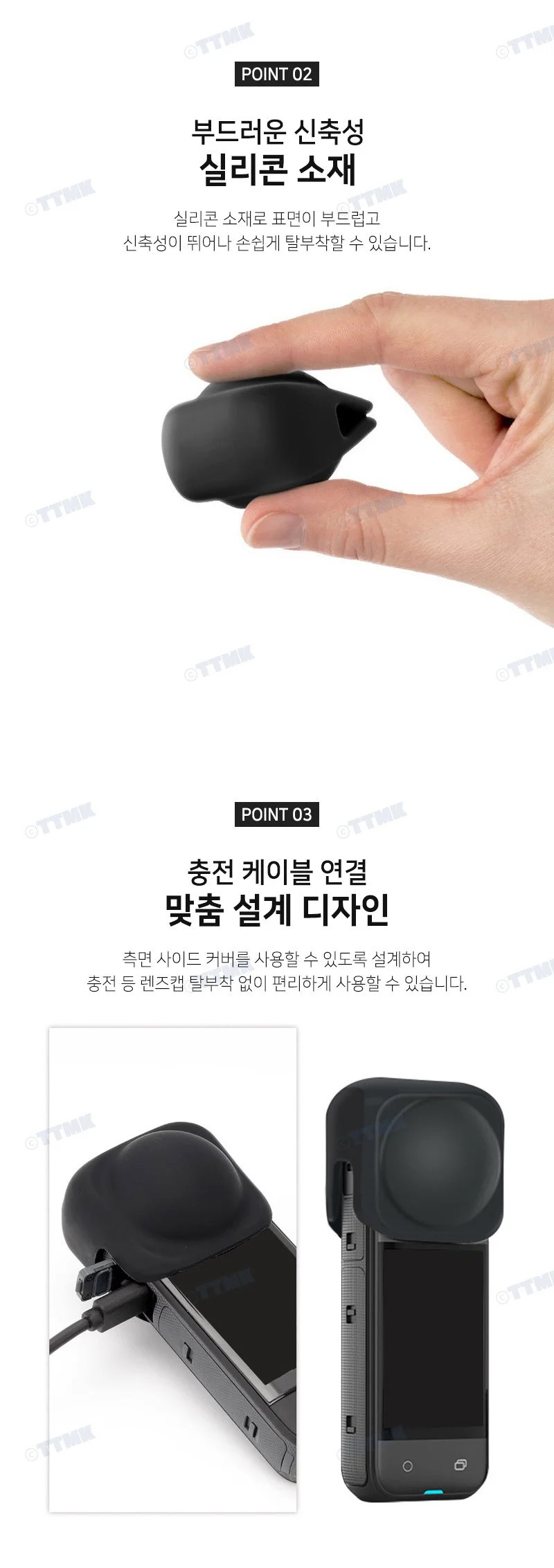 액션캠 인스타360 X4 호환 렌즈 보호 커버 캡 케이스 상세4