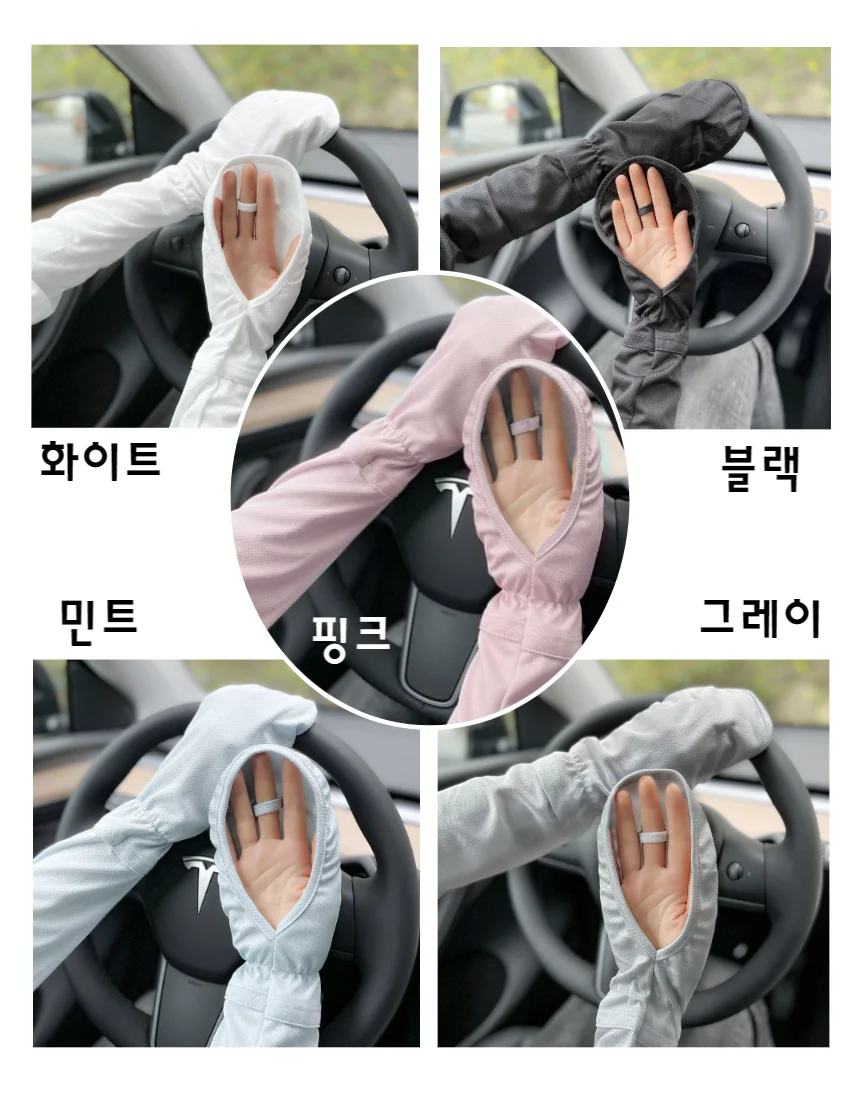 운전용 손등 팔토시 상세4