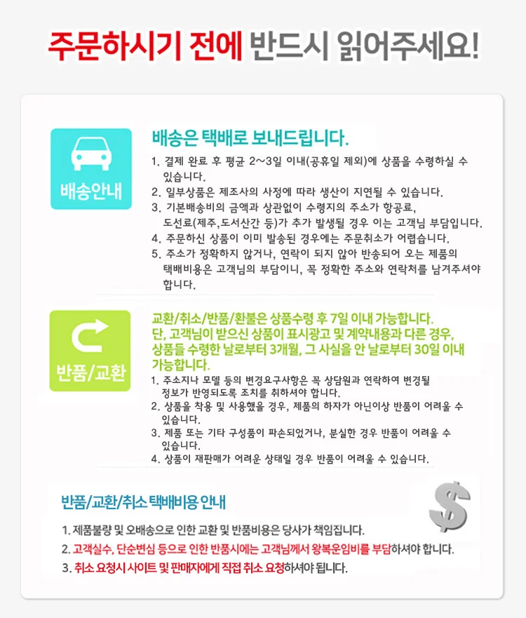 예스뷰티 전문가용 헤어드라이기 1200w 상세2