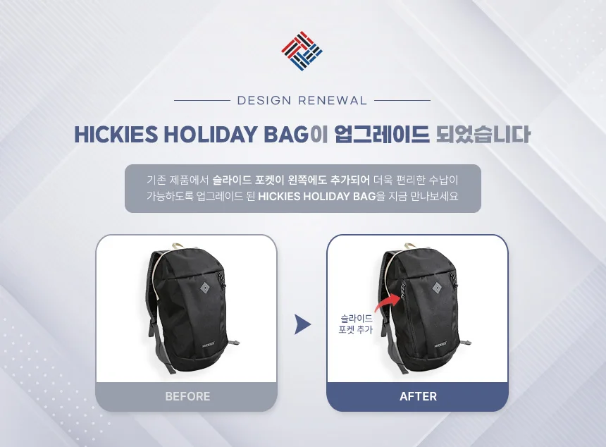 등산 캠핑 라이딩 여행 초경량 백팩 12L Holiday Bag 상세1