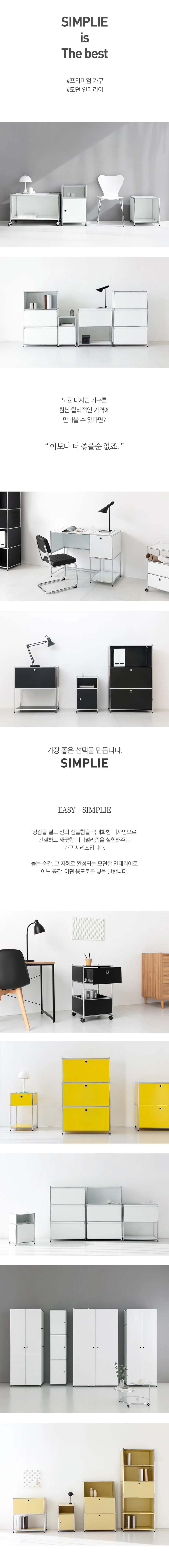 모듈가구 1x3 수납장 2문 미드센추리 모던 거실장장식장 상세4