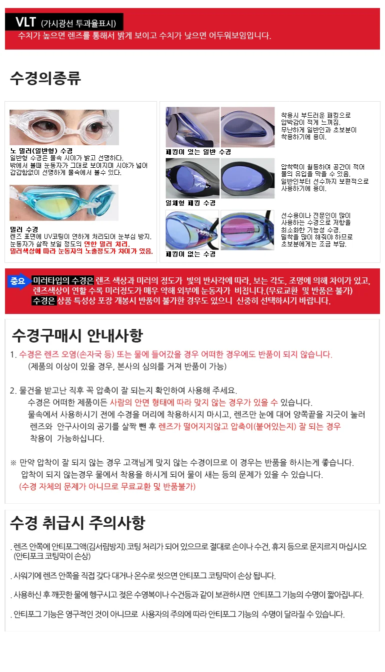 뷰수경 아동물안경 V424J 상세3