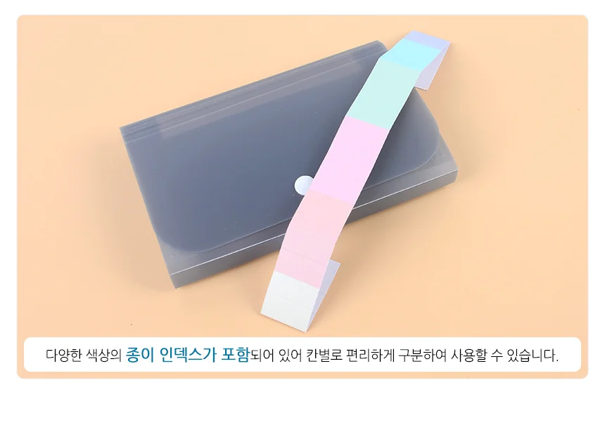 통장 정리함 상세4