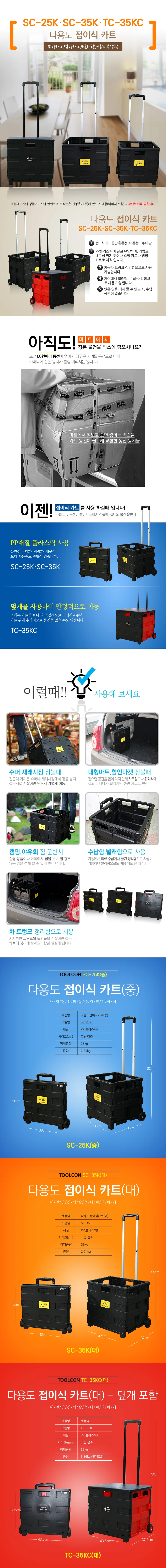 쇼핑 쇼핑카트 다용도 접이식 접이식 카트 실용적인 다용도 상세2