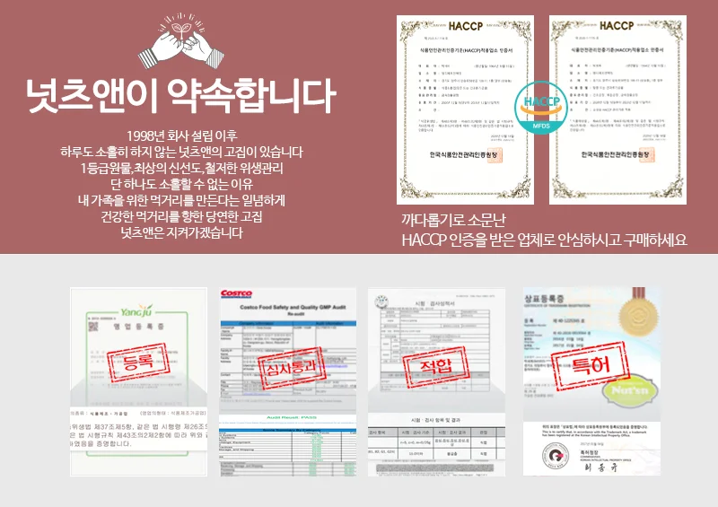 볶음 서리태 서리태 건강 간식 고소한 영양 블랙빈 상세1