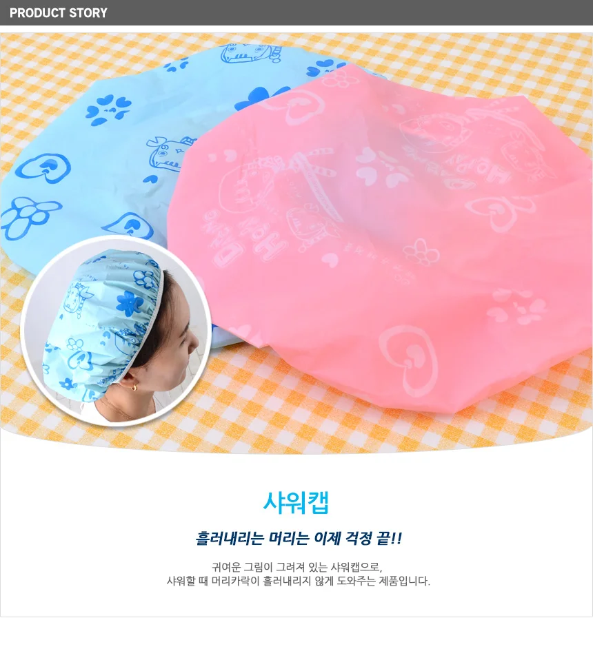 샤워캡 비닐헤어캡 헤어캡 샴푸캡 상세1
