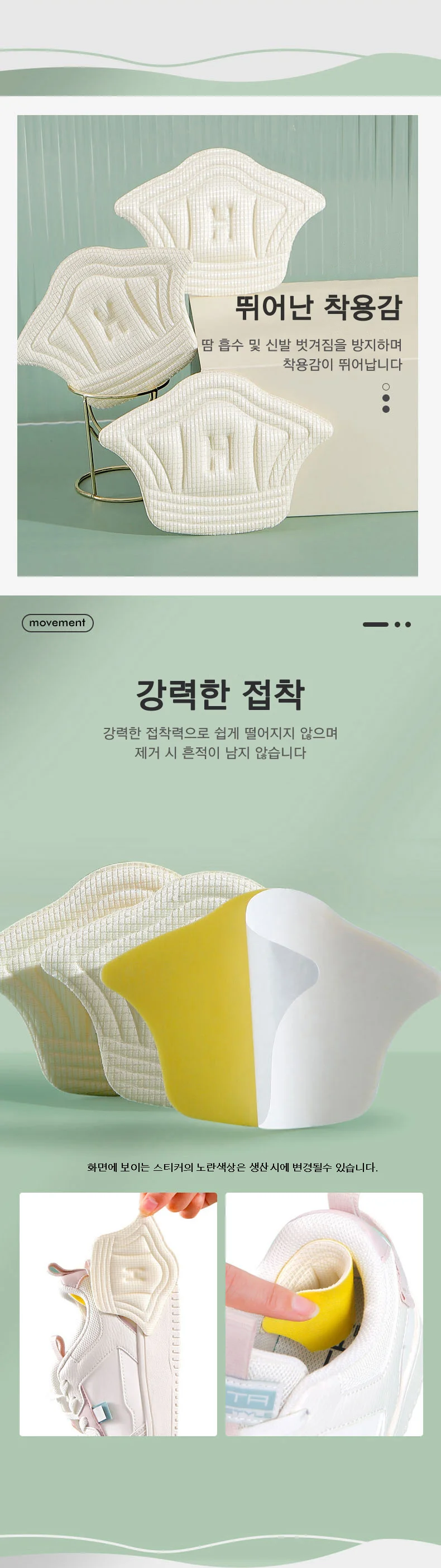 구두발뒤꿈치 뒷꿈치 신발 실리콘 보호대 보호패드 상세4