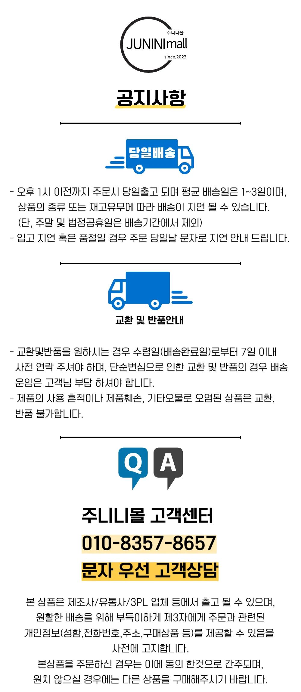 파리끈끈이 끈끈이트랩 20장세트 날파리퇴치용품 상세3