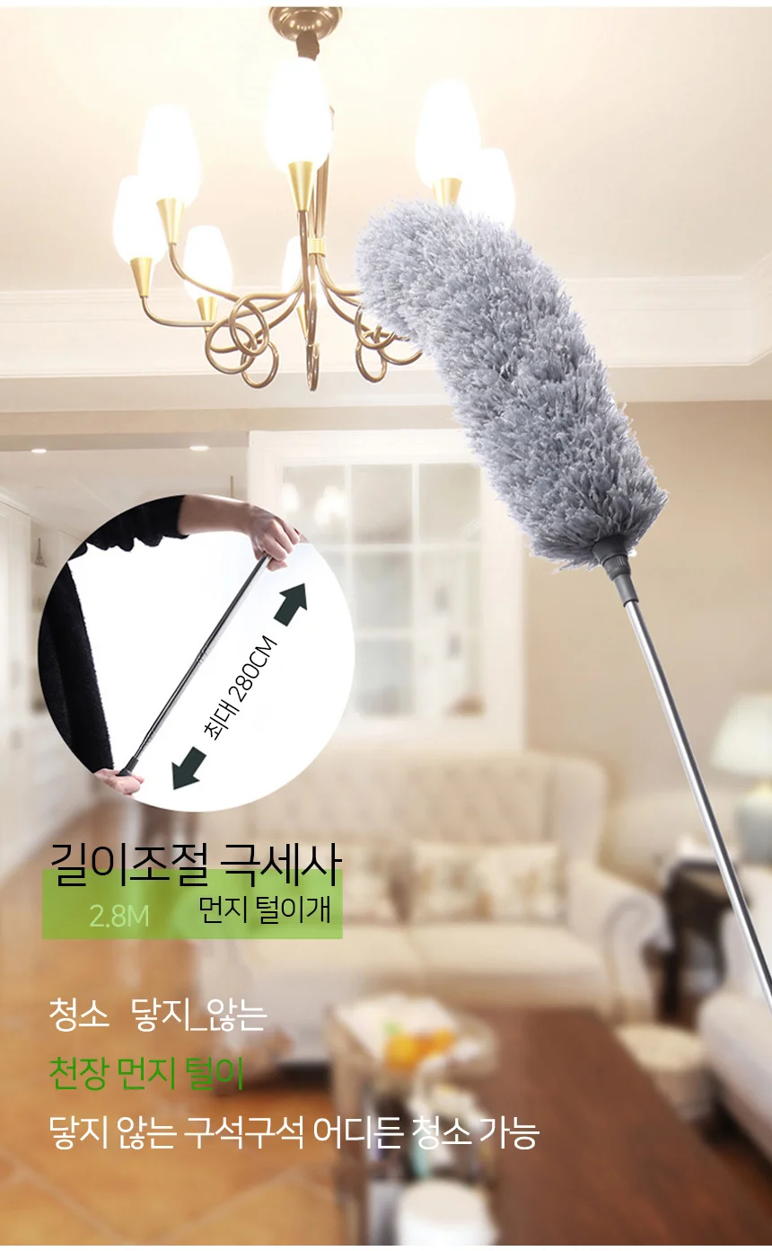 2.8m 먼지털이개 부드러운먼지털이개 차량용먼지털이개 상세4