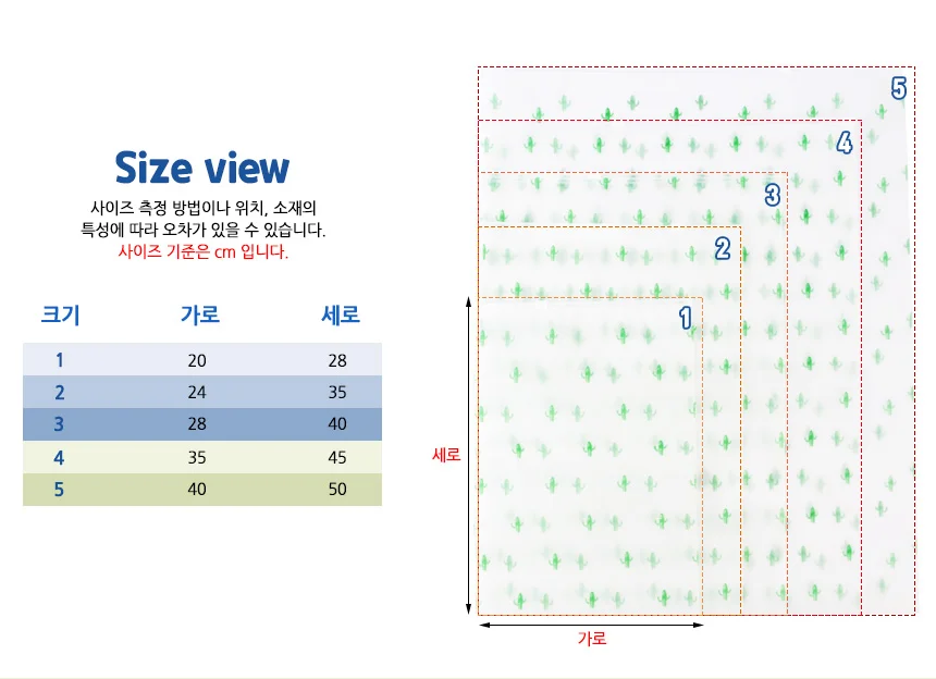 화장품파우치 PVC백 반투명 다용도 여행 파우치 상세4