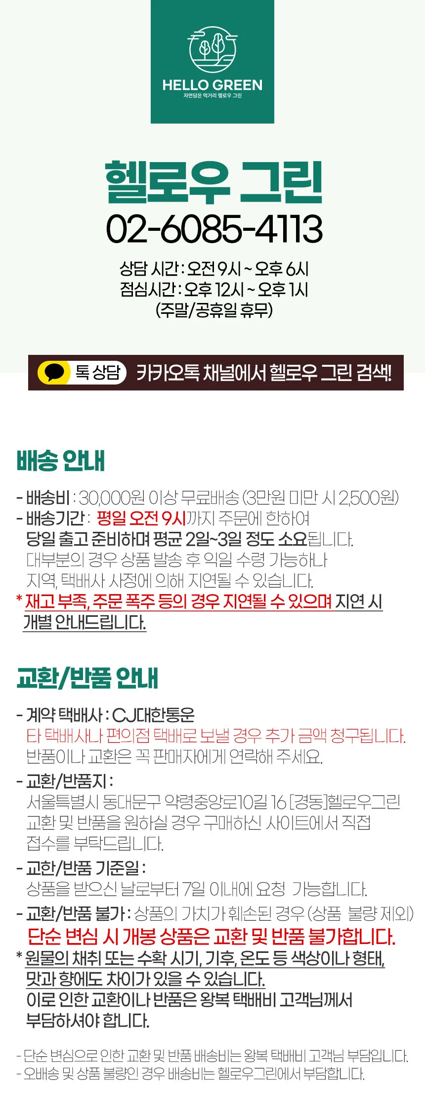 루미나D 시나몬스틱 70g 베트남산 팩 티타임 식품 향신료 간식용 상세6
