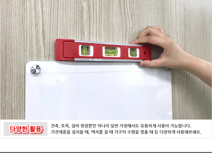 3way 밸런스 자석 수평자 상세5