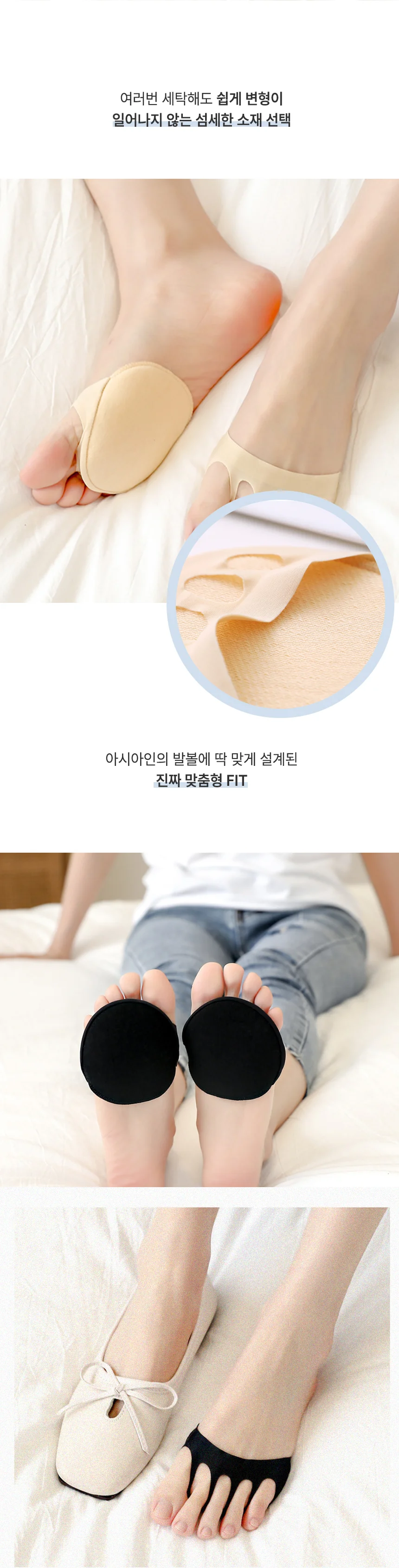 구두덧신 로퍼덧신 발바닥패드 하이힐덧신 블로퍼덧신 여름덧신 상세이미지
