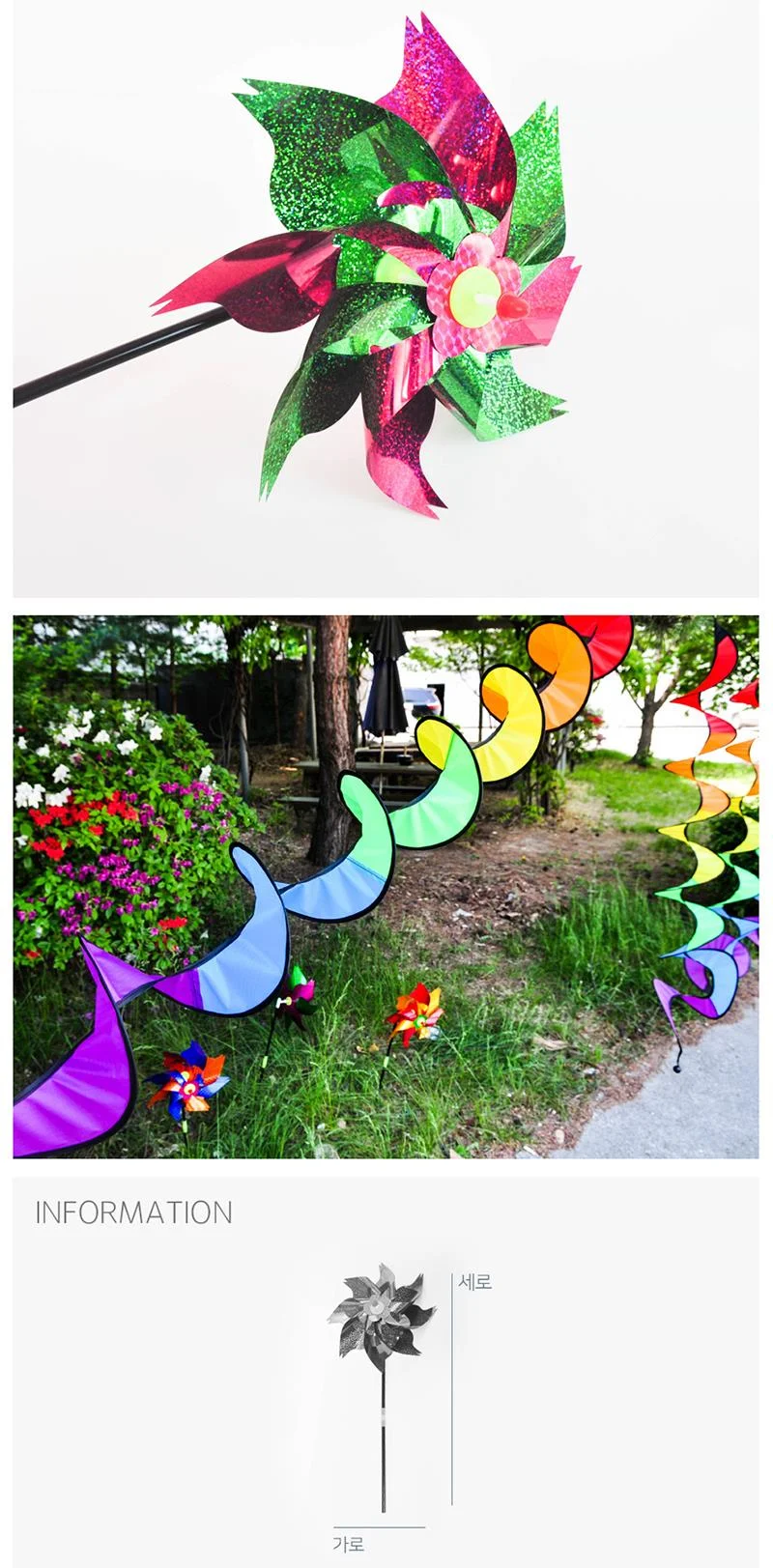 반짝 바람개비 10개 정원용 홈파티용품 상세4