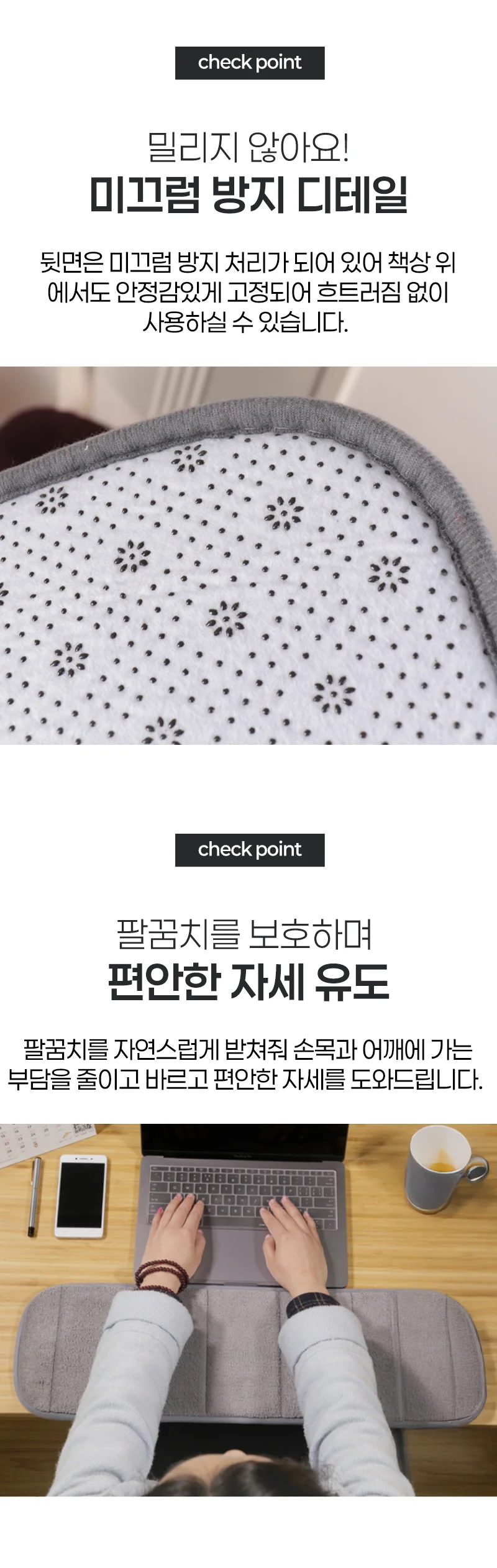 팔꿈치 손목 패드 쿠션 메모리폼 마우스 키보드 보호대 받침대 장패드 게이밍 상세4