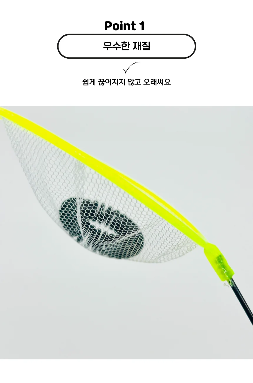 낚시뜰채 어항뜰채 청소그물 붕어 치어 낚시용품 상세3