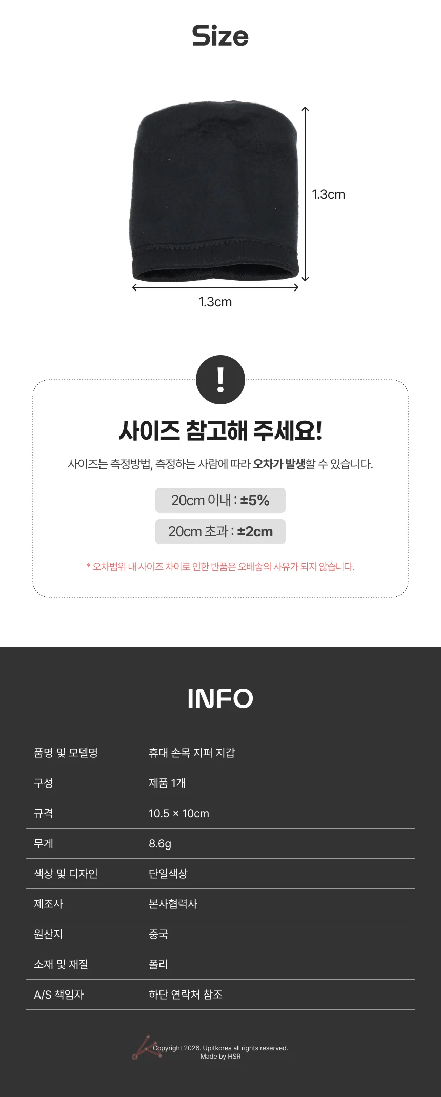 휴대 손목 지퍼 지갑 상세2