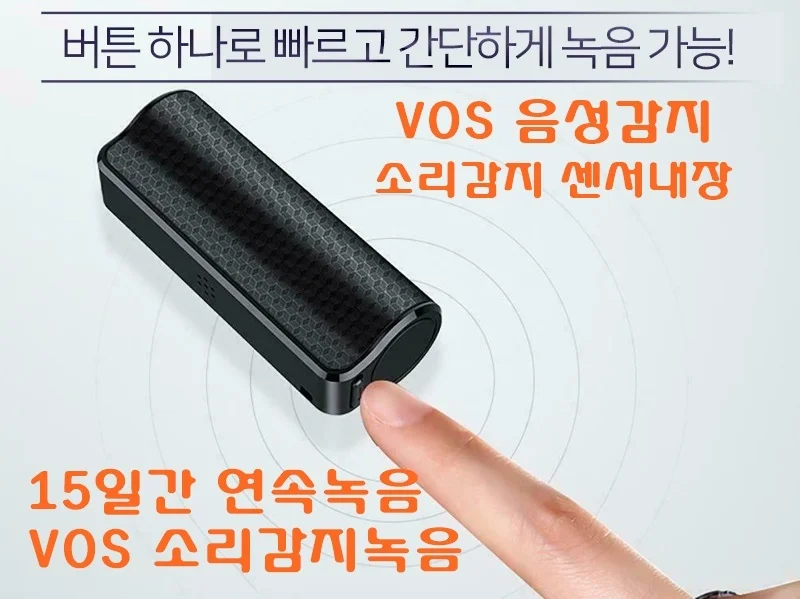 CA-VOS7 200일대기전원 연속녹음 15일 초 장시간녹음기 상세1