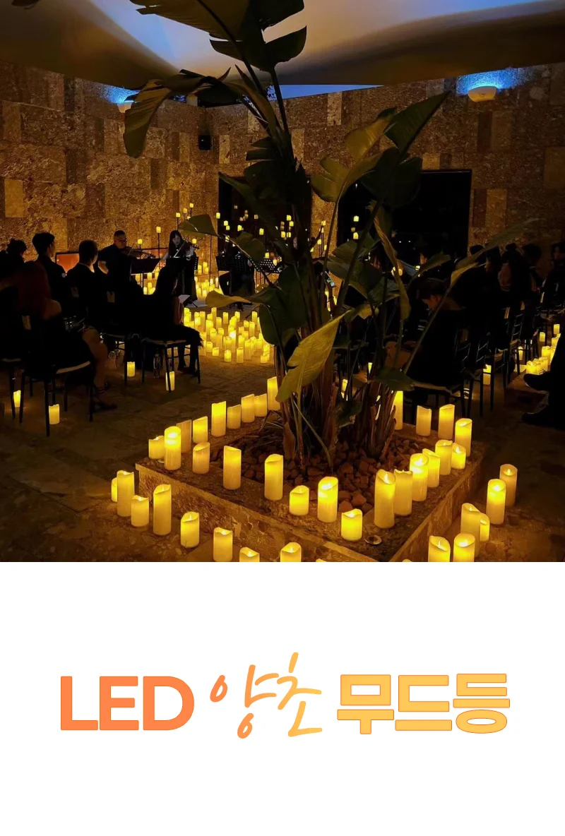 LED 양초 촛불 2size 전기 건전지 전자 인조 캔들 상세1