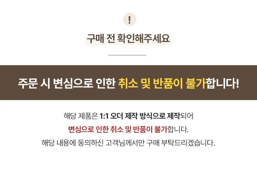 디포랙 틈새 위스키장 A 400 상세1