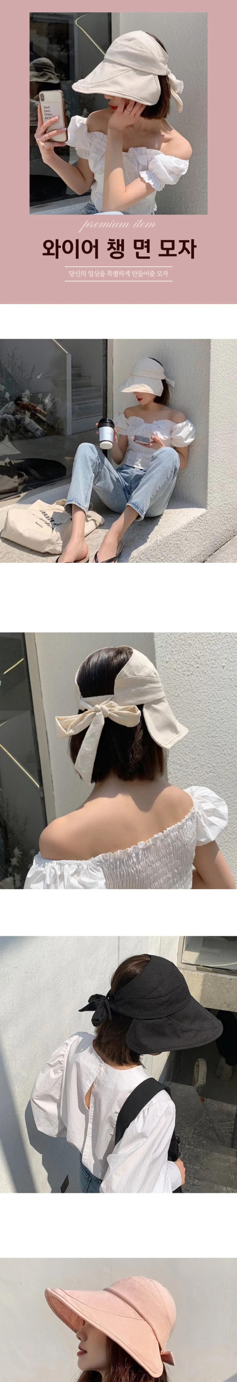 여성 와이어 챙 버킷햇 모자 썬캡 상세2