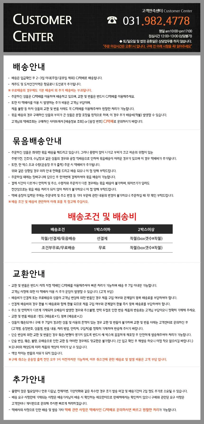 부기제거 냉찜질 쿨팩 눈마사지 아이스팩 냉팩 상세3