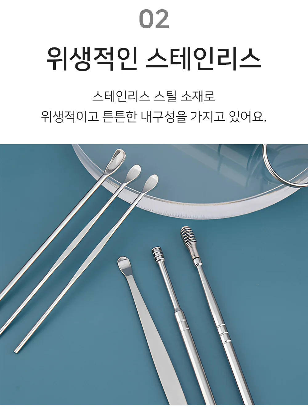지나365마켓 휴대용 미니 귀이개 6종 세트 상세5