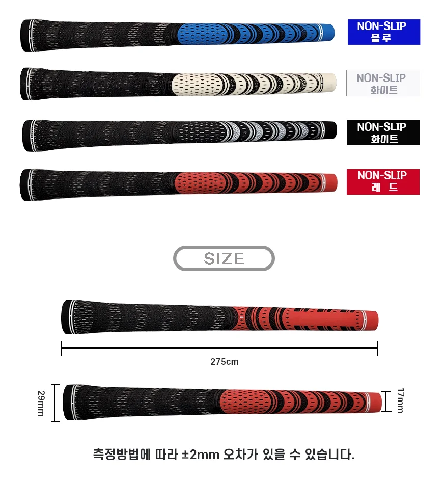 인하우스 싱글골프 골프그립 반실그립 교체용품 상세4
