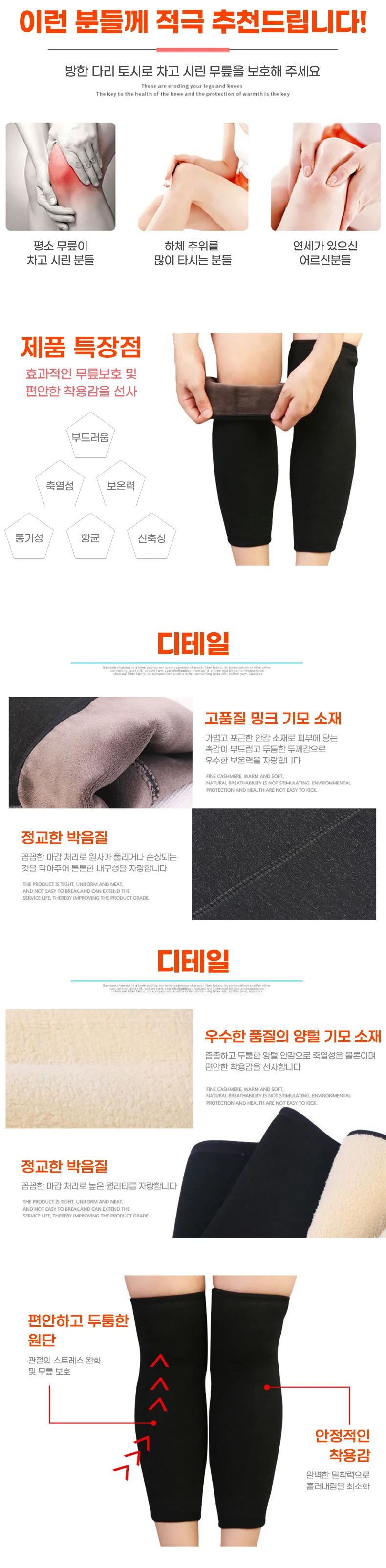 방한 봄신상 미니멀 고급스러운 출근룩 상세4
