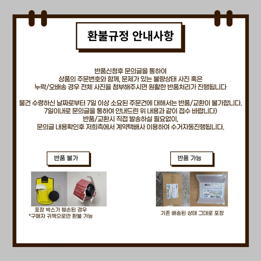 세탁기 받침대 미끄럼방지패드 원형 상세4