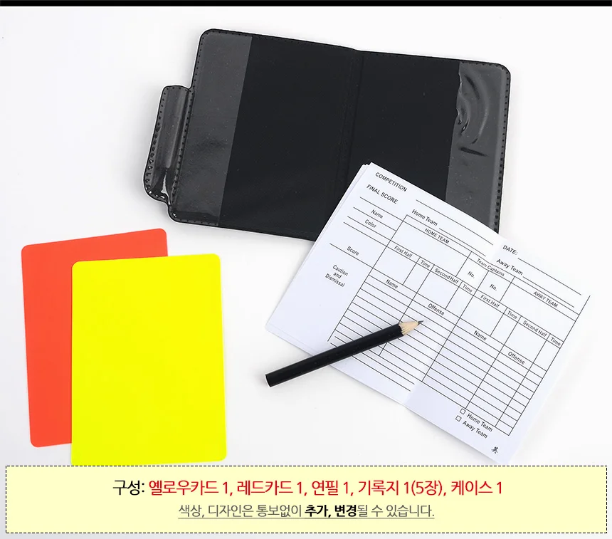 축구 심판 수첩 노트 축구심판용품 체육대회용품 축구소품 조기축구 상세4