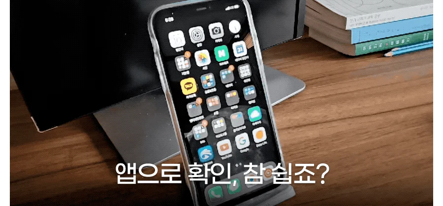 자석식 현관 CCTV 보안 카메라 실내 실외 무선 가정용 상세5