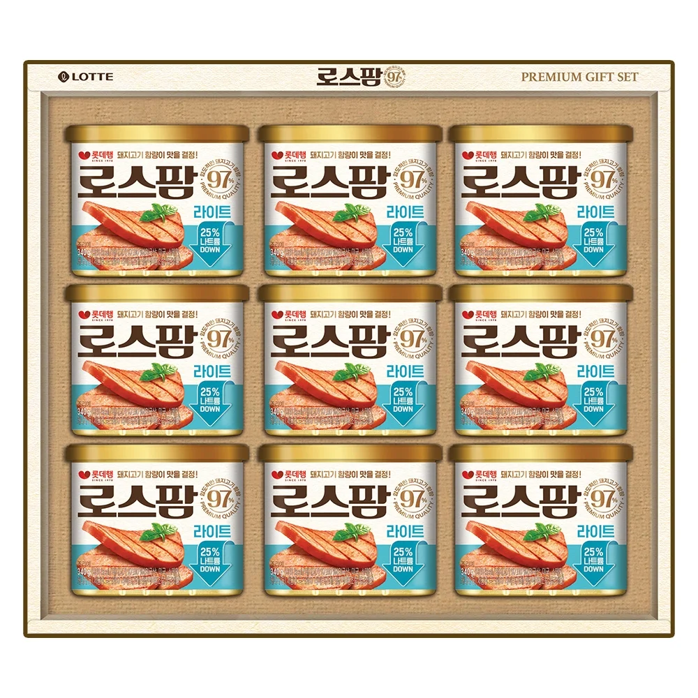 로스팜97 라이트 특호 롯데햄 명절선물세트