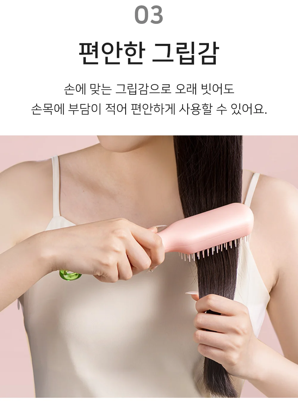 셀링온 원터치 머리빗 상세5