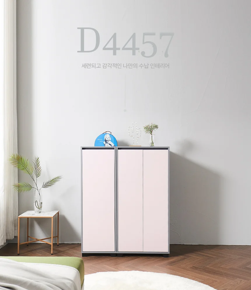 디포랙 틈새 4단 수납장 400 상세1