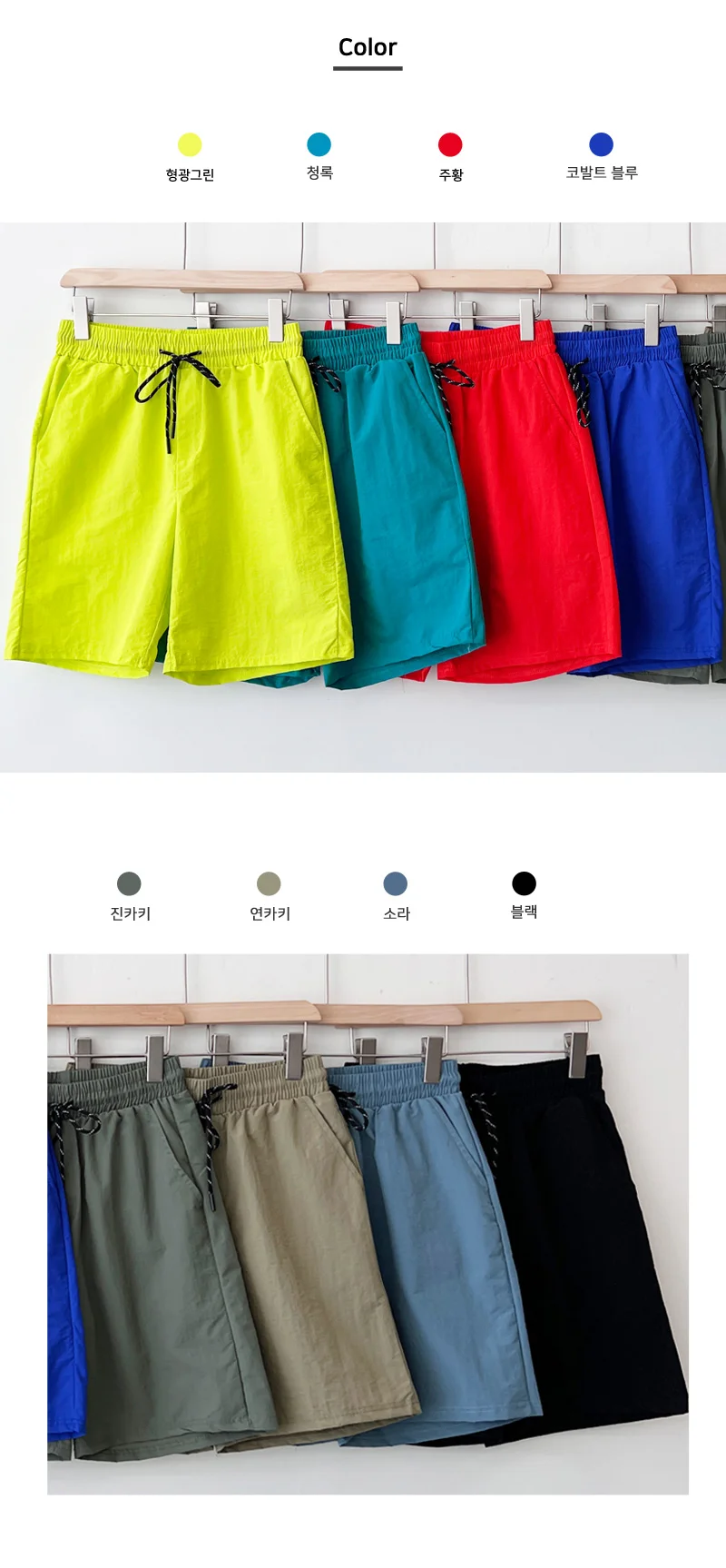 여성 반바지 바캉스반바지 밴딩반바지 비치웨어바지 상세4